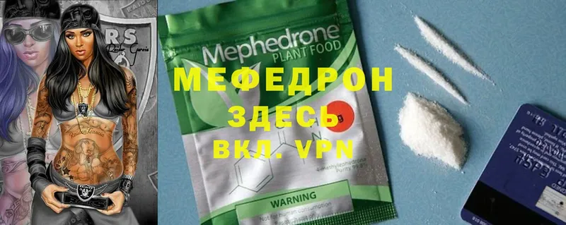 Где купить наркотики Суровикино ГАШИШ  A-PVP  Cocaine  МЕФ  Марихуана 