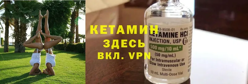 где купить наркоту  Суровикино  Кетамин ketamine 